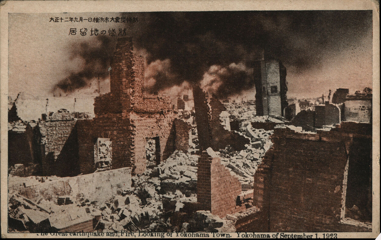 Vintage postcard: The Great Earthquake and Fire of Yokohama,1923. 
Source: collection of the author.