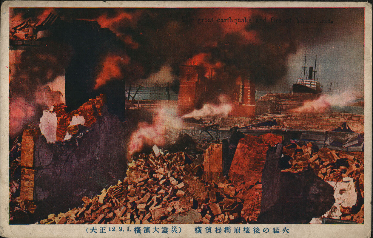 Vintage postcard: The Great Earthquake and Fire, view of Yokohama Town. Yokohama on September 1, 1923. 
Source: collection of the author.